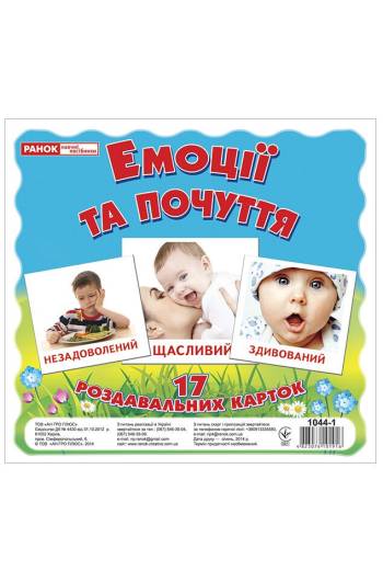 КНИГА Картки міні