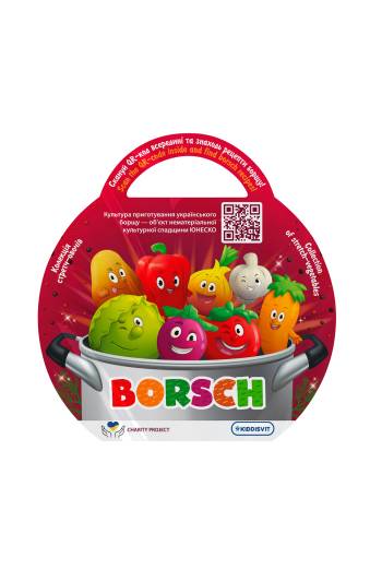 Антистресс Borsch