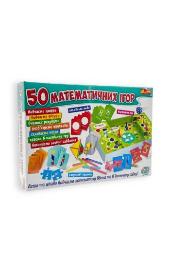 Настільна гра 50 математичних ігор