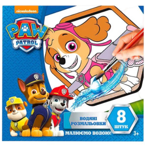 Розмальовка
