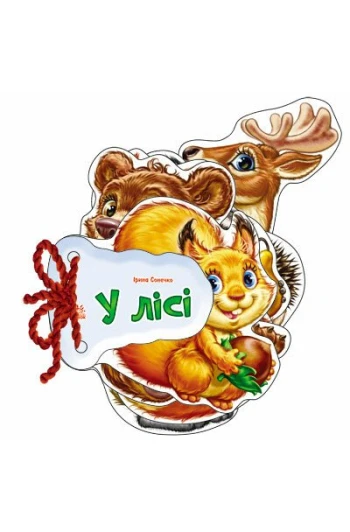 Книга Угадайка