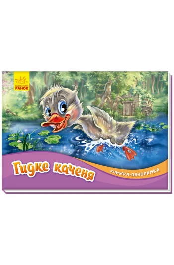 КНИГА -панорамка: