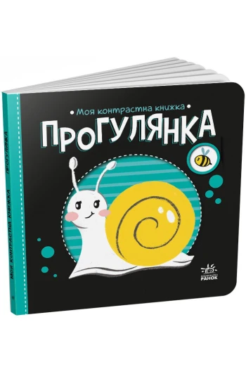 КНИГА Перші кроки