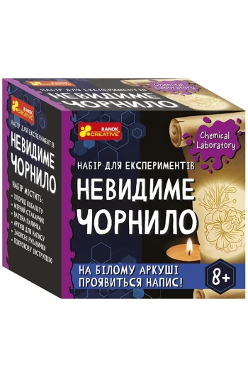 Експерименти