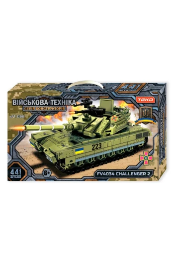 Конструктор танк Challenger 2 441 деталь 