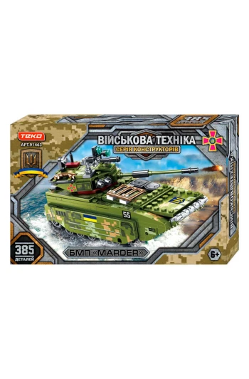 Конструктор 385 дет БМП MARDER