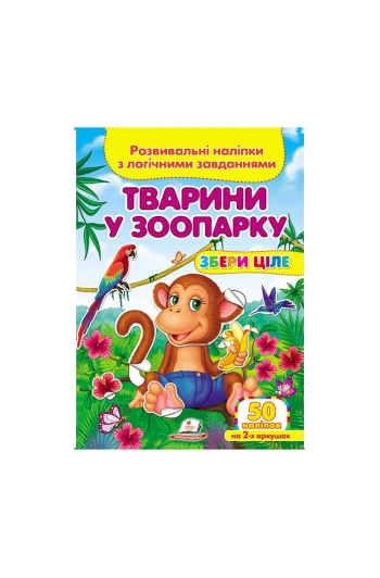 КНИГА логічні завдання