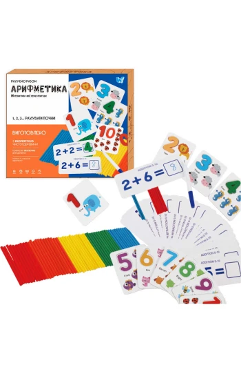 Интерактивная игрушка палочки, цифры