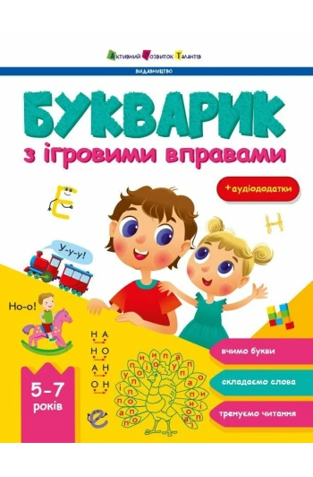 КНИГА предметний збірник