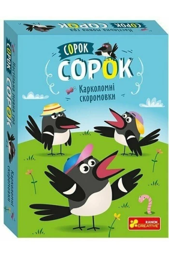 Настольная игра