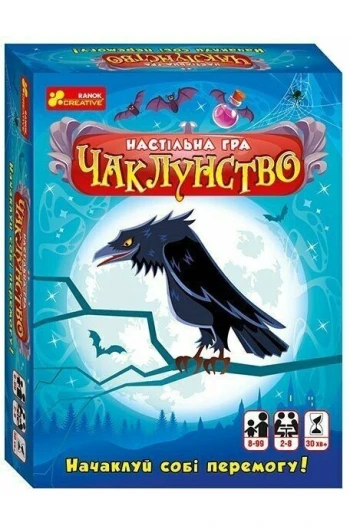 Настольная игра