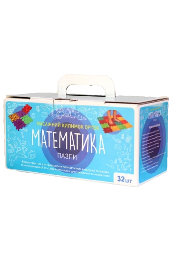 Ігровий килимок масажний Ортек Пазли Математика 32 елемента