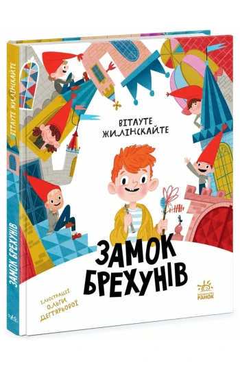 Книга Библиомания
