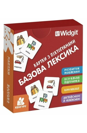 Книга Карточки с пиктограмами: