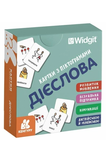 КНИГА Картки з піктограмами: