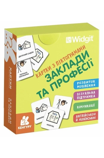 Книга Карточки с пиктограмами: