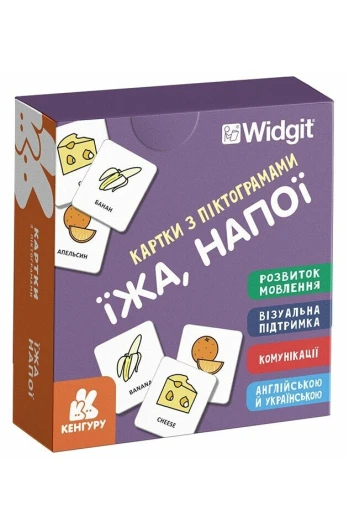 КНИГА Картки з піктограмами: