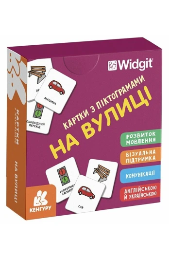 КНИГА Картки з піктограмами: