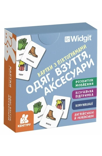 КНИГА Картки з піктограмами: