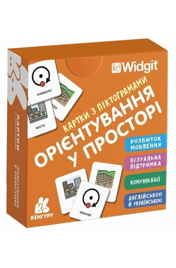 Книга Карточки с пиктограмами: