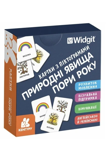 Книга Карточки с пиктограмами: