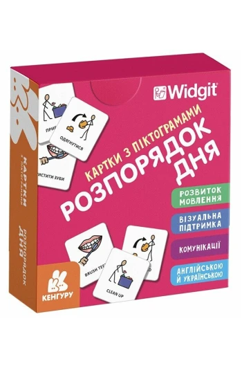 Книга Карточки с пиктограмами: