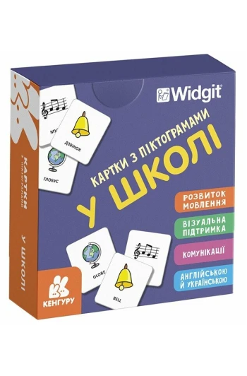 КНИГА Картки з піктограмами: