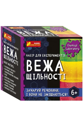 Експерименти