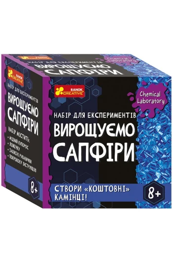 Експерименти