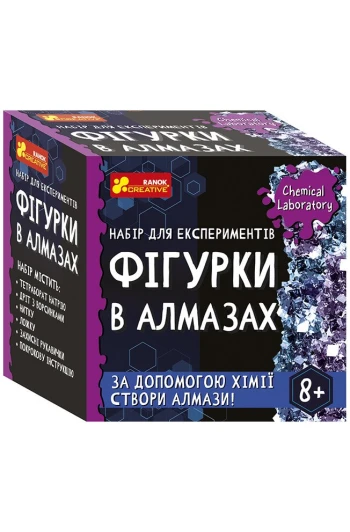 Експерименти