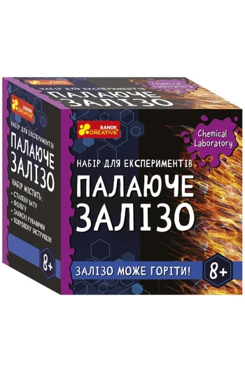 Експерименти