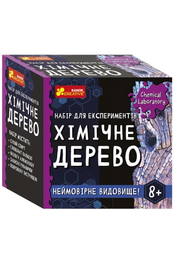 Експерименти