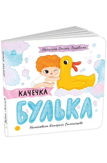 КНИГА Історії про Леся:
