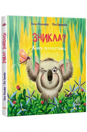 КНИГА -картинка