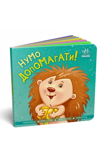 КНИГА Контактна книжка: