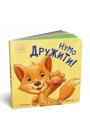 КНИГА Контактна книжка: