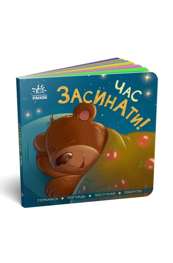 КНИГА Контактна книжка: